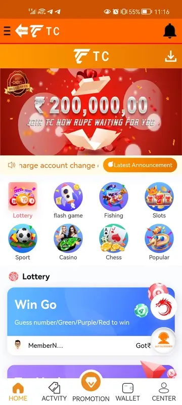 TC Lottery screenshot 1