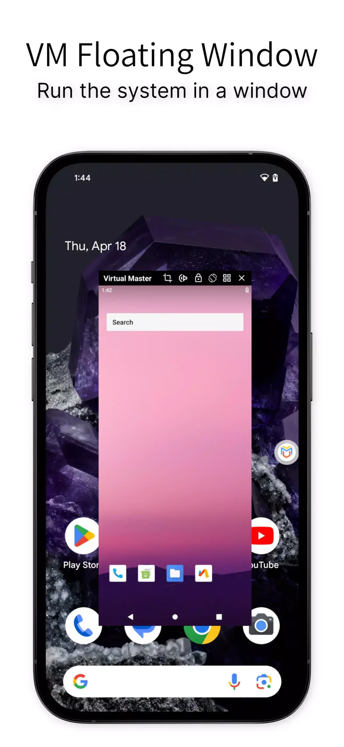 Virtual Master screenshot 1