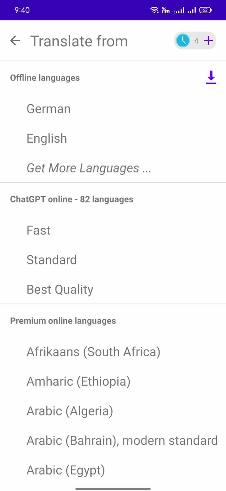 Voicella screenshot 1