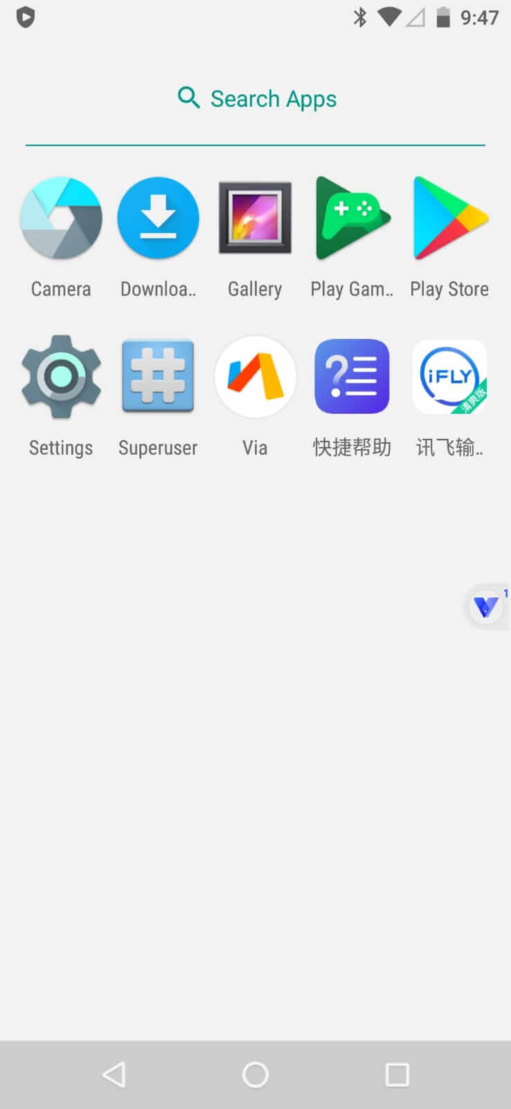 VPhoneGaga screenshot 1