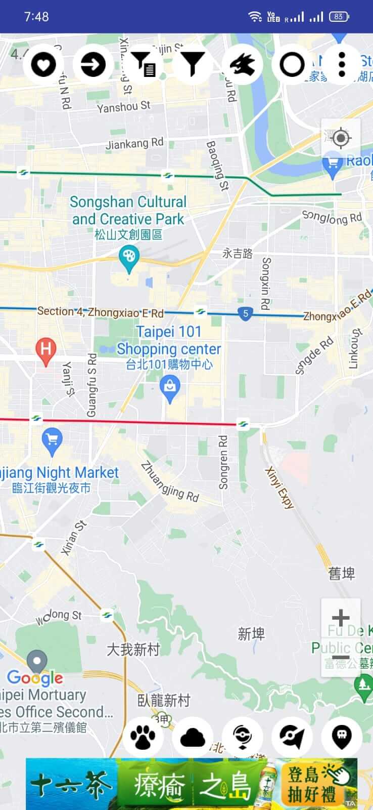 WeCatch screenshot 1