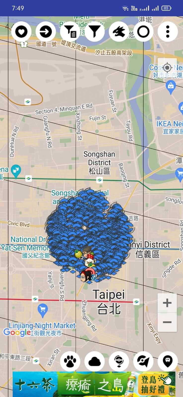 WeCatch screenshot 1