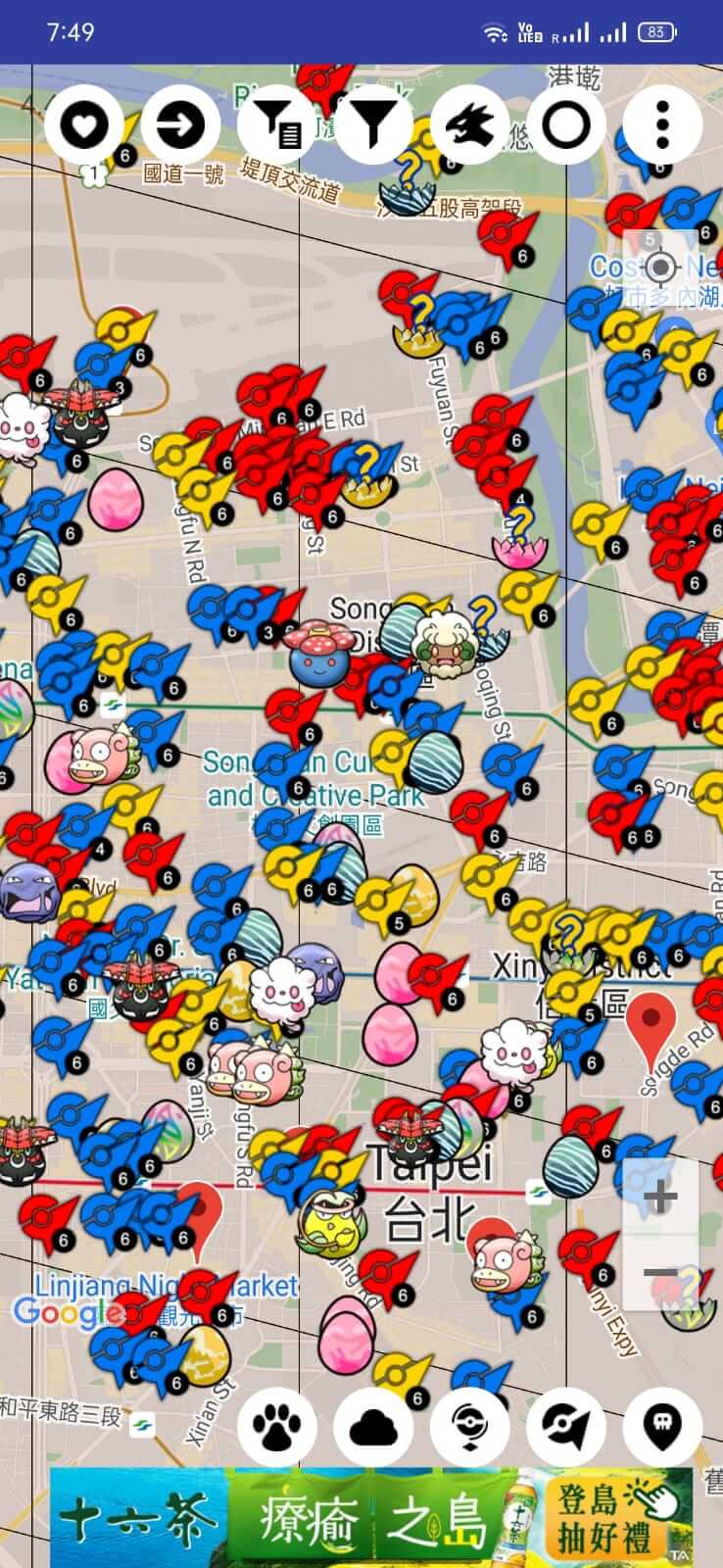 WeCatch screenshot 1