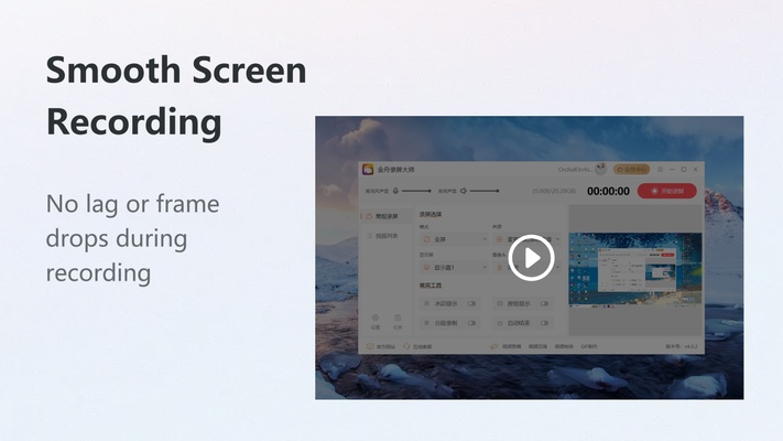 Kingshiper Screen Recorder screenshot 1