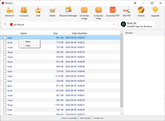 BreeZip screenshot 1