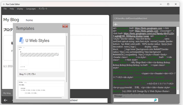 Fox Code Editor screenshot 1