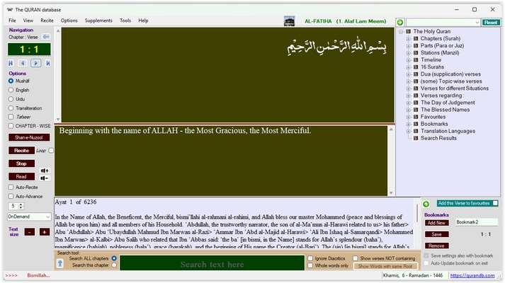 The QURAN database screenshot 1