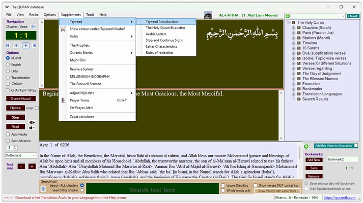 The QURAN database screenshot 1