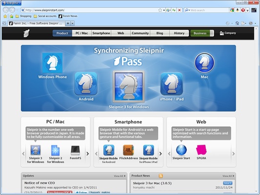 Sleipnir screenshot 1