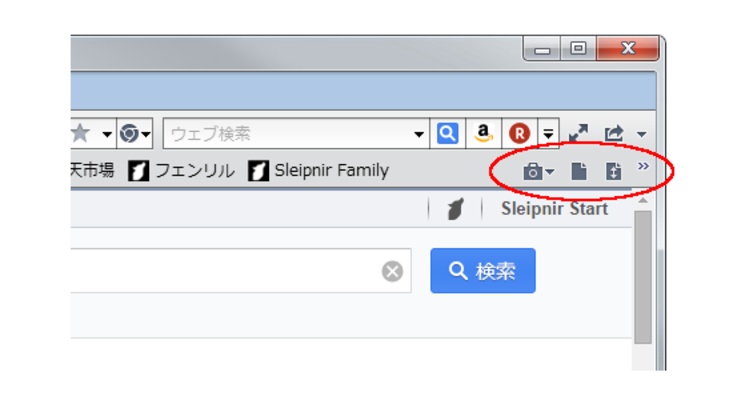 Sleipnir screenshot 1