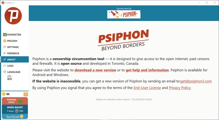 Psiphon screenshot 1