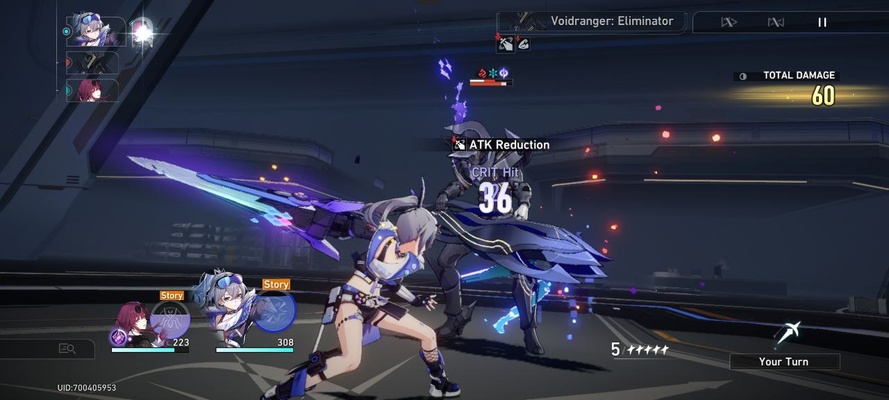 Honkai: Star Rail screenshot 1