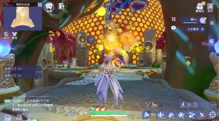 Youxing Continent screenshot 1