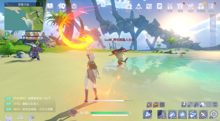 Youxing Continent screenshot 1