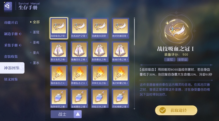 Youxing Continent screenshot 1