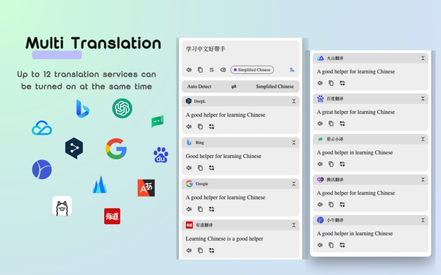 Saladict Translator screenshot 1