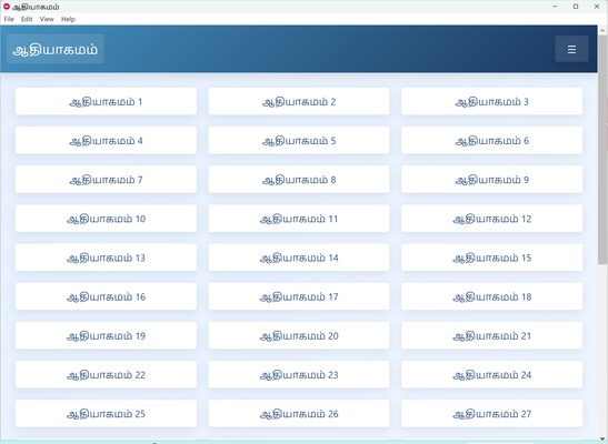 Tamil Bible screenshot 1