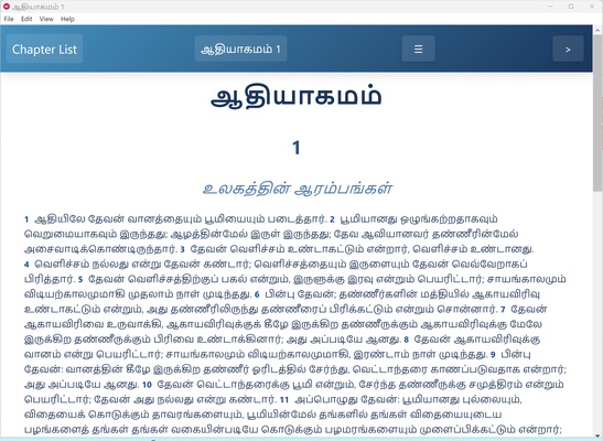 Tamil Bible screenshot 1