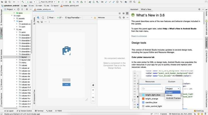 Android Studio screenshot 1