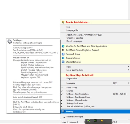 Aml Maple screenshot 1