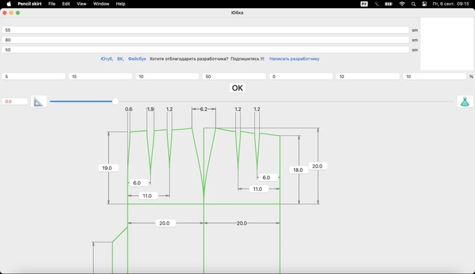 Pencil skirt screenshot 1