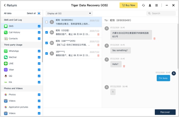 Tiger Data Recovery screenshot 1