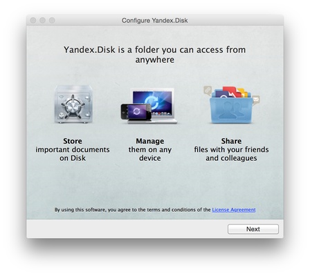 Yandex Disk screenshot 1