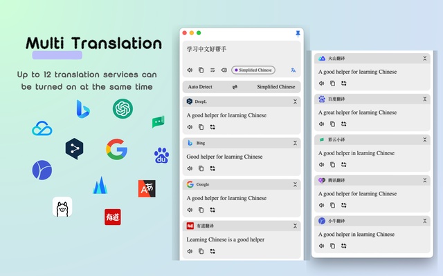 Saladict Translator screenshot 1