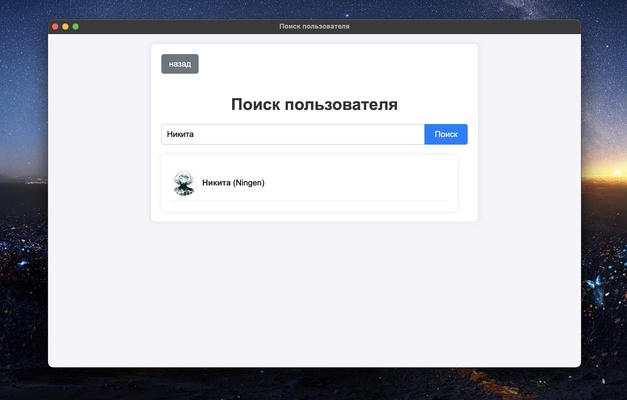 Dkon - Messenger screenshot 1