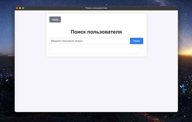 Dkon - Messenger screenshot 1