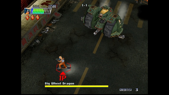 Redream screenshot 1