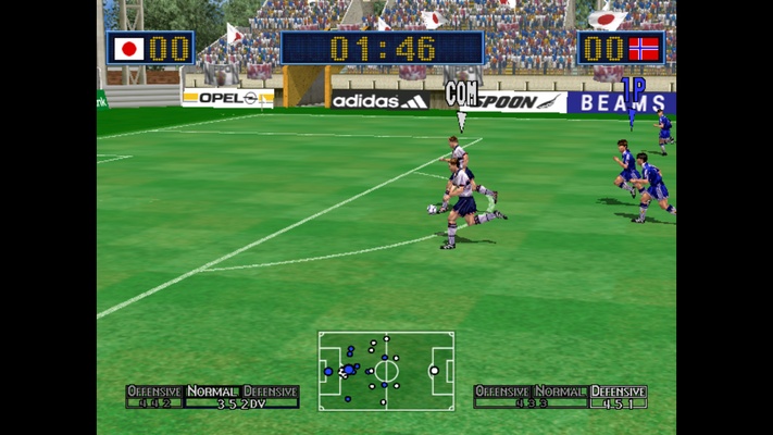 Redream screenshot 1