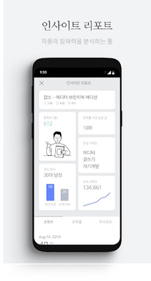 브런치스토리 screenshot 1