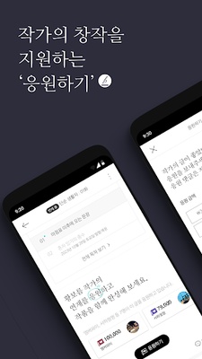 브런치스토리 screenshot 1