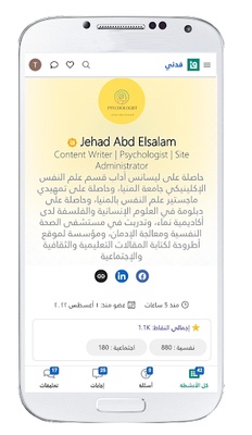 فدني - اسأل مجرب أو خبير screenshot 1