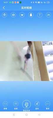 FtyCamPro screenshot 1