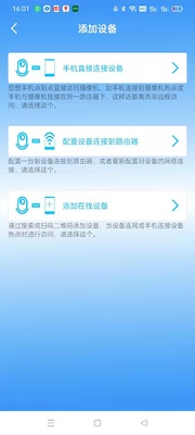 FtyCamPro screenshot 1