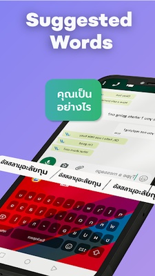 Thai Keyboard : Thai Typing screenshot 1