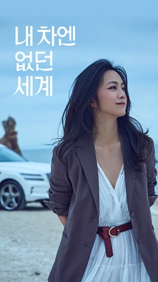 SOCAR - Smart Carsharing screenshot 1