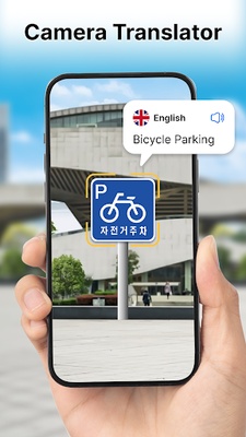 All Translator screenshot 1