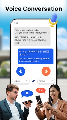 All Translator screenshot 1