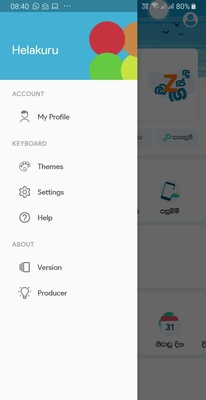 Helakuru screenshot 1
