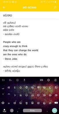 Helakuru screenshot 1