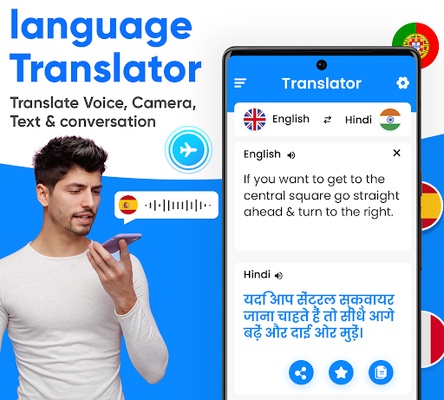 All Language Translator screenshot 1