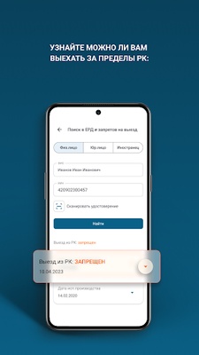 АИС ОИП screenshot 1