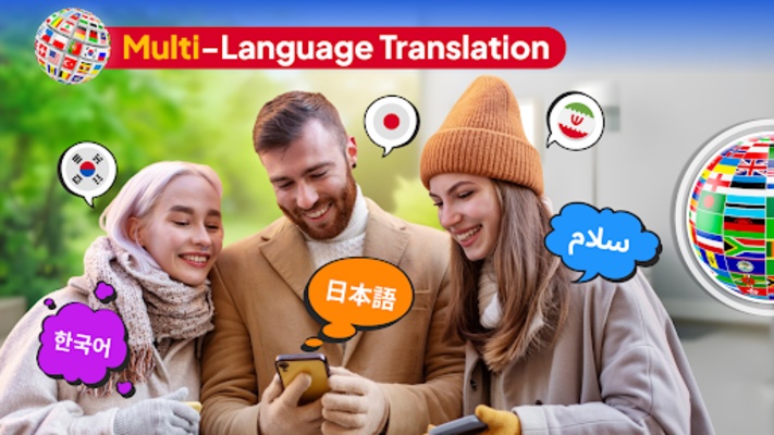 Smart Language Translator App screenshot 1