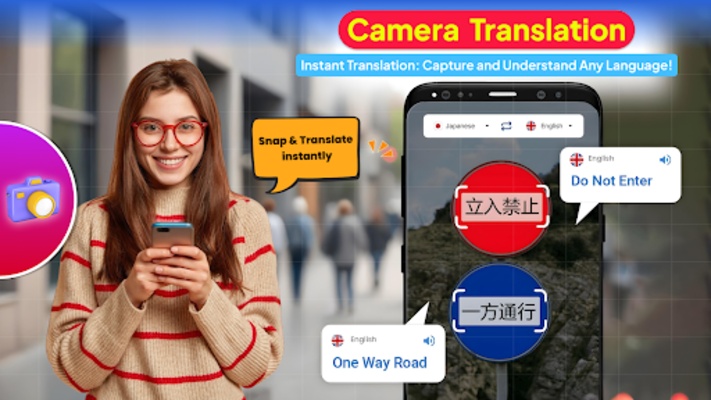 Smart Language Translator App screenshot 1