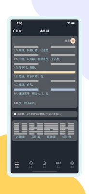 yi screenshot 1