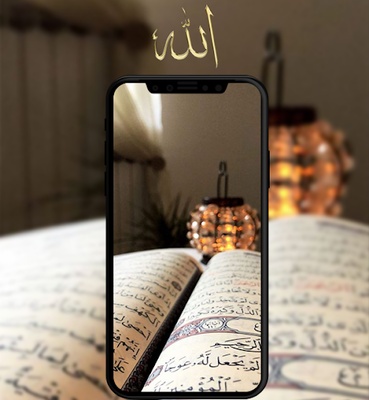 Islamic Wallpaper screenshot 1