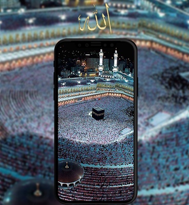 Islamic Wallpaper screenshot 1